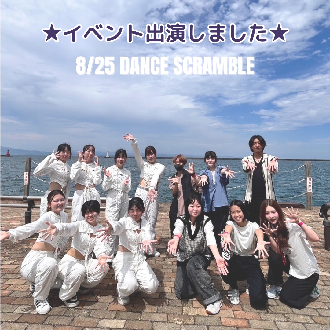 2024/8🌟【DANCE SCRAMBLE】イベント出演